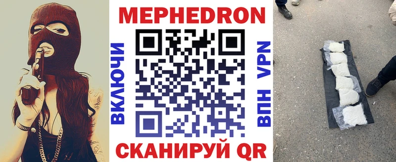 Купить закладку СОЛЬ Псилоцибиновые грибы Гашиш Кокаин МЕФ Волжск