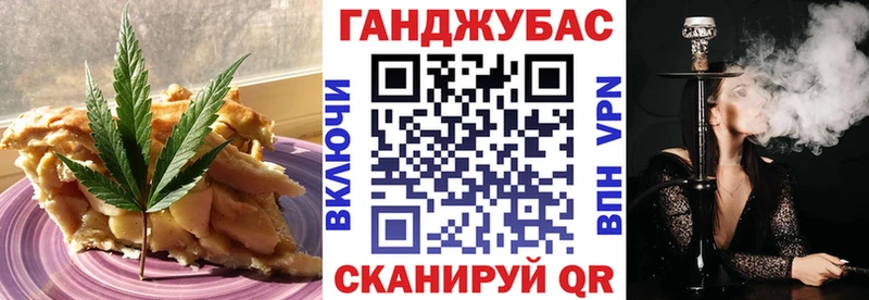 Купить Волжск Еда ТГК марихуана