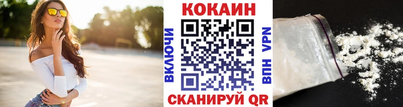 Купить закладки Волжск Cocaine 98%