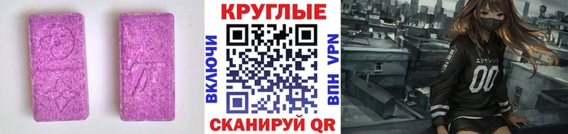 Купить закладки  Волжск  ЭКСТАЗИ Philipp Plein 