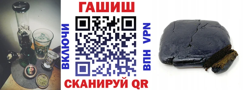 Гашиш Ice-O-Lator  Купить закладки  Волжск 