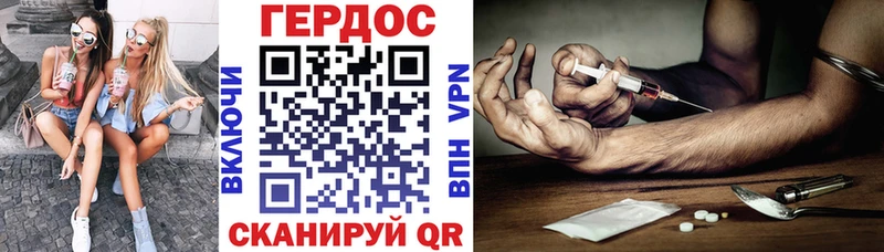 ГЕРОИН Афган  Купить закладки  Волжск 