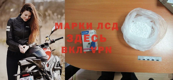 первитин Армянск