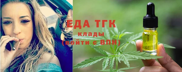 марихуана Арсеньев