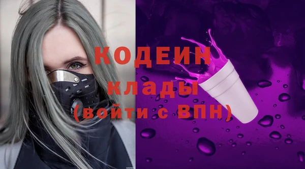 первитин Армянск