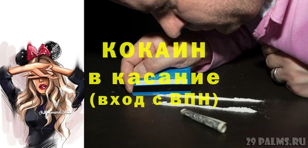 первитин Армянск