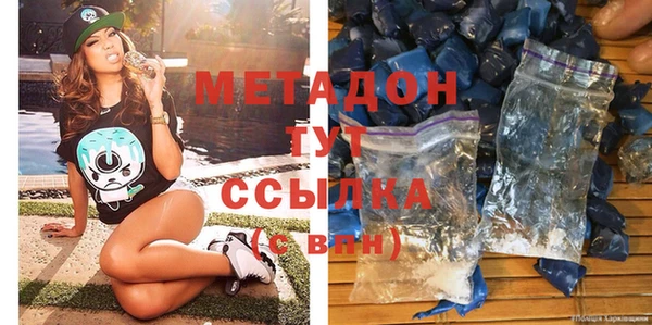 марихуана Арсеньев