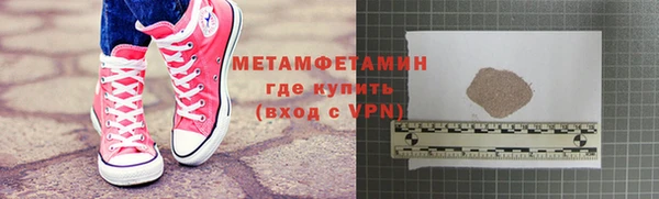 марихуана Арсеньев