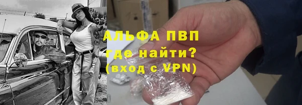 марихуана Арсеньев