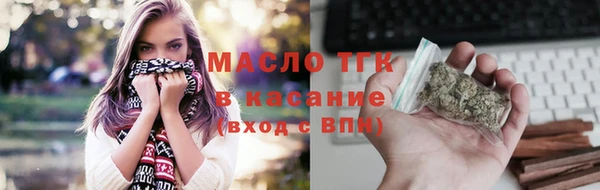 марихуана Арсеньев