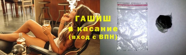 первитин Армянск