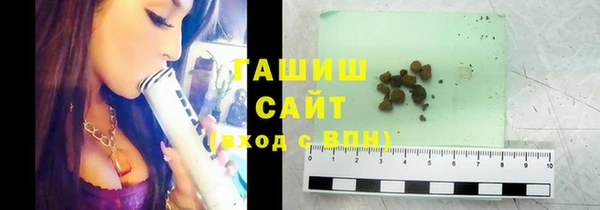 марихуана Арсеньев