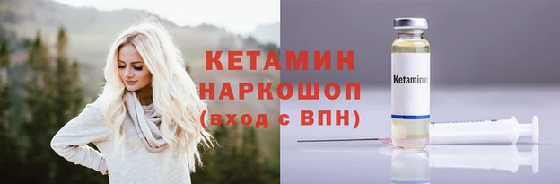 марихуана Арсеньев