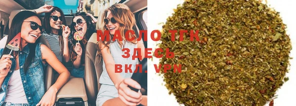 дмт Аркадак