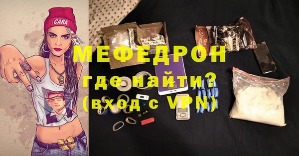 первитин Армянск