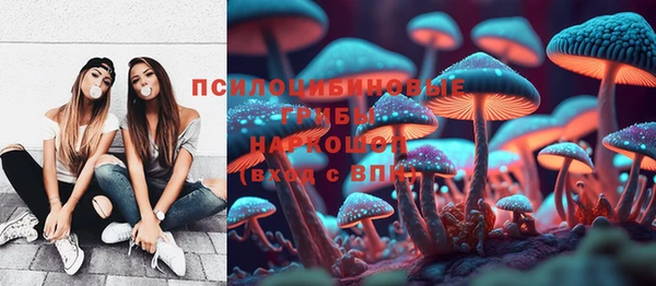 марихуана Арсеньев