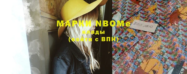 марихуана Арсеньев