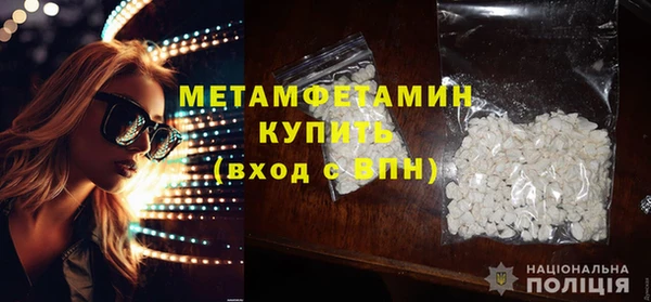 метадон Балахна