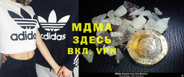 первитин Армянск