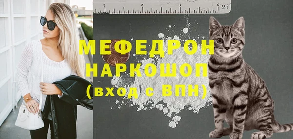 первитин Армянск