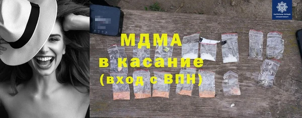 первитин Армянск