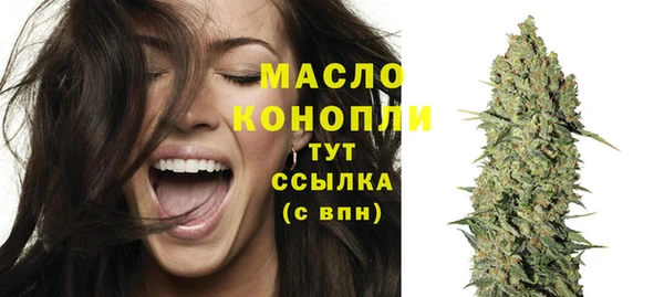 марихуана Арсеньев