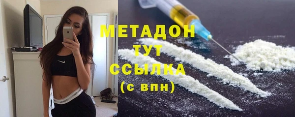 марихуана Арсеньев