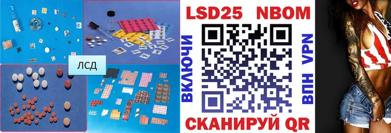 Купить  Волжск  LSD-25 экстази кислота 