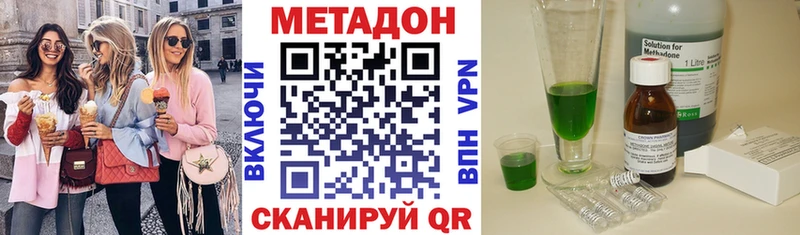 Метадон мёд  Купить где  Волжск 