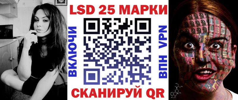 Марки N-bome 1,8мг Купить закладки Волжск
