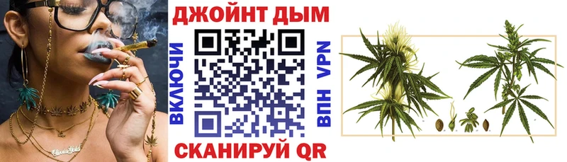 Купить Волжск Марихуана тримм